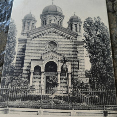 Carte postala clasica Bucuresti, Biserica Doamna Balasa, necirculata, 1905