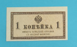 Rusia 1 Copeica 1915 &#039;Imperiul Rus&#039; aUNC p#24