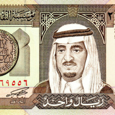 Arabia Saudita 1 Rial (1984) - P21d UNC, clasor A1