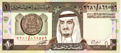 Arabia Saudita 1 Rial (1984) - P21d UNC, clasor A1 foto