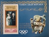 BC198, Yemen 1968, colita sport, picturi