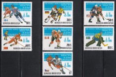 Mongolia 1979 - Campionatul Mondial de hochei pe gheață, Moscova, MNH foto