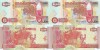 2 x 2003 , 50 kwacha ( P-37d.2 ) - Zambia - stare UNC