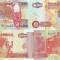 2 x 2003 , 50 kwacha ( P-37d.2 ) - Zambia - stare UNC