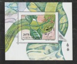 Romania 1994 - #1354 Protejarea Mediului Delta Dunarii 1v S/S MNH, Nestampilat