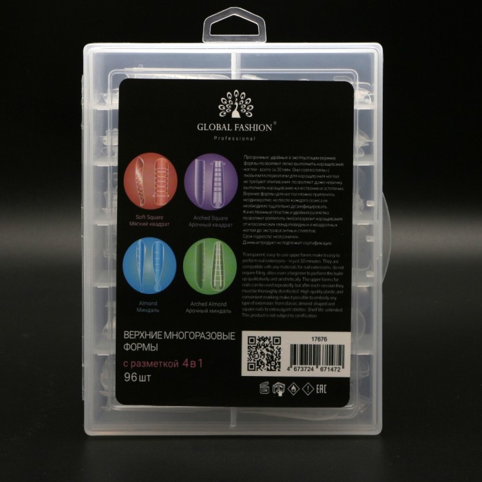 Tipsuri reutilizabile pentru realizarea extensiilor, 4 in1, Global Fashion, set 96 buc