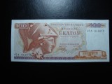 GRECIA 100 DRAHME 1978 XF+