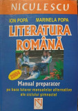 LITERATURA ROMANEASCA. MANUAL PREPARATOR PE BAZA TUTUROR MANUALELOR ALTERNATIVE ALE CICLULUI GIMNAZIAL-ION POPA,