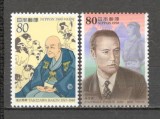 Japonia.1998 Personalitati din stiinta si cultura GJ.225