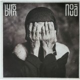 Byron Noua 45rpm LP reissue Marbled (2vinyl)