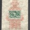 Ungaria.1940 Ajutor ptr. inundatie-Bl. XU.20