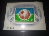 TIMBRE ROMANIA COLITA LP 853 CAMPIONATUL MONDIAL DE FOTBAL 1974, Nestampilat