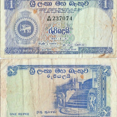 1957 (31 Mai), 1 Rupee (P-56b.1) - Ceylon