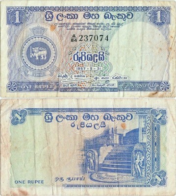 1957 (31 Mai), 1 Rupee (P-56b.1) - Ceylon foto