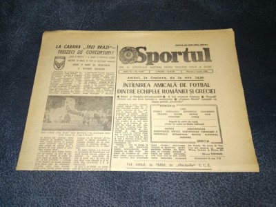 ZIARUL SPORTUL 7 MARTIE 1984 DINAMO DINAMO MINSK foto