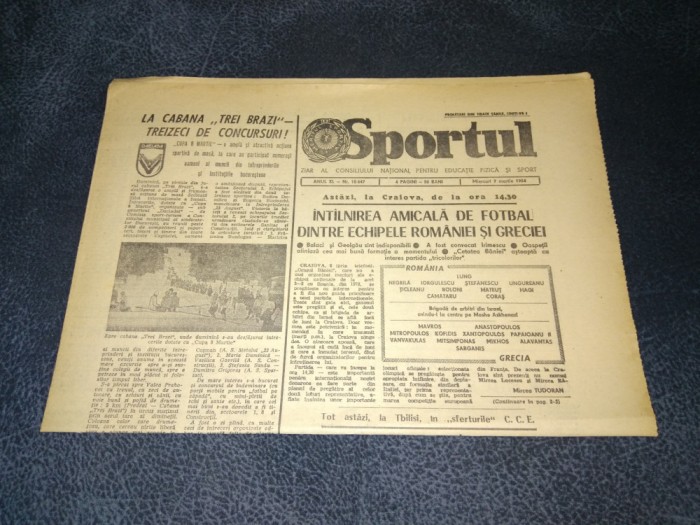 ZIARUL SPORTUL 7 MARTIE 1984 DINAMO DINAMO MINSK
