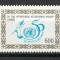 Belarus 1995 Mi 104 MNH - 50 de ani de la infiintarea ONU