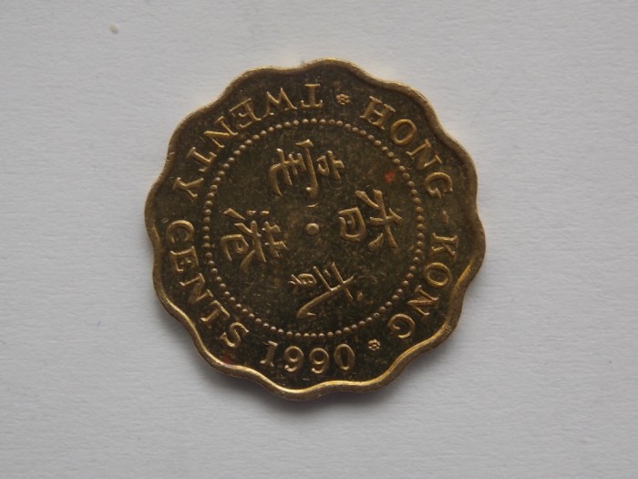 20 CENTS 1990 HONG KONG