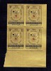 Yemen 1967 4 x Olympic Winter GOLD in block PERF. ERROR Mi.613 MNH DA.237, Nestampilat