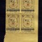 Yemen 1967 4 x Olympic Winter GOLD in block PERF. ERROR Mi.613 MNH DA.237