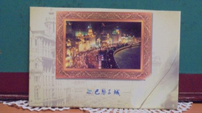 CHINA - SHANGHAI - TIP FELICITARE - NECIRCULATA. foto