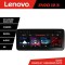 Navigatie Mazda 3 2004-2009 K-161 Lenovo PRO 4+64 12.3 inch qled android 4G DSP gps internet 8Core CarStore Technology