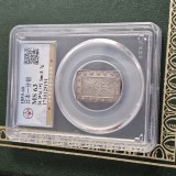 JAPONIA ... 1 BU argint , 8,7 grame , anii 1859-1868