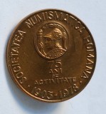 Societatea Numismatica Romana 1903-1978 - insigna rara