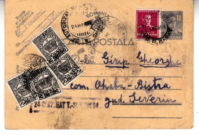 D11 - Carte postala - tematica regalista - circulata la Severin la 1945 foto