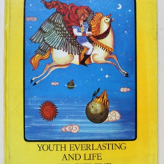 YOUTH EVERLASTING AND LIFE WITHOUT END by PETRE ISPIRESCU , iilustrated by DONE STAN , 1979