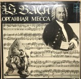 Johann Sebastian Bach, Amadeus Webersinke - Orgelmesse. Choralvorspiel (boxset,