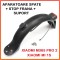 Set stop frana + aparatoare spate + suport trotineta Xiaomi M365 Pro 2 / Mi 1S