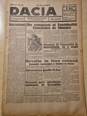 dacia 28 mai 1942-fotbal banatul-progresul,serbare patriotica la recas foto