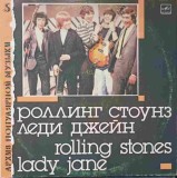 Vinil LP Rolling Stones - Lady Jane (Melodia, 1988) Disc 30cm