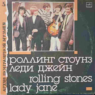 Disc vinil, LP. LADY JANE-ROLLING STONES foto