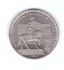 Moneda Rusia/Urss 1 rubla 1980 Jocurile Olimpice, Monumentul Yury Dolgoruky, stare foarte buna, cu luciu, Europa, Cupru-Nichel