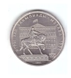 Moneda Rusia/Urss 1 rubla 1980 Jocurile Olimpice, Monumentul Yury Dolgoruky, stare foarte buna, cu luciu