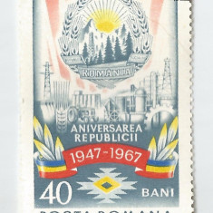 **Romania, LP 666/1967, 20 de ani de la Proclamarea Republicii, eroare, oblit.