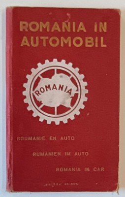 ROMANIA IN AUTOMOBIL - UNIREA BRASOV foto