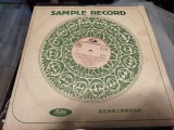Cumpara ieftin Vinil LP &quot;Japan Press&quot; ATAHUALPA YUPANQUI - CANTA LUNA TUCUMANA (VG)