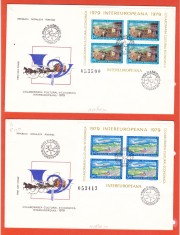 TSV - PLIC 1979 FDC LP 978 - COLABORAREA CULTURAL ECONOMICA INTEREUROPEANA