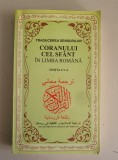 Traducerea sensurilor Coranului Sfant in limba romana - Editia a V a