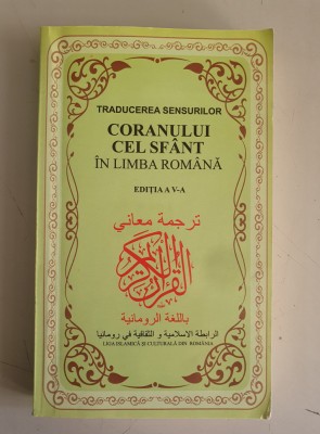 Traducerea sensurilor Coranului Sfant in limba romana - Editia a V a foto