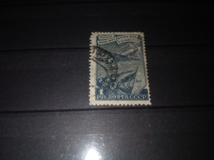 TIMBRE URSS 1949