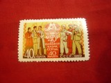 5 Serii 1 val. URSS -Aniversari 1960 ,nestampilate