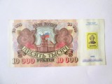 Rară! Transnistria 10000/10 000 Ruble 1994 cu timbru pe 10 000 Ruble 1992,bancnota din imagini