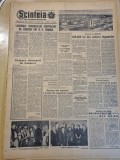 Scanteia 7 decembrie 1958-art. GAC cristian,resita,iasi,mihail sadoveanu oamgiu