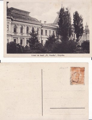 Basarabia , Moldova - Chisinau-Liceul Hasdeu- rara foto