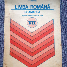 Ion Popescu - Limba romana - Gramatica. Manual pentru clasa a VII-a (1993).