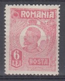 ROMANIA 1919/1922 LP 72 REGELE FERDINAND 6 LEI ROZ CARMIN BUST MARE EROARE PUNCT ALB SUB P DIN POSTA STARE MNH